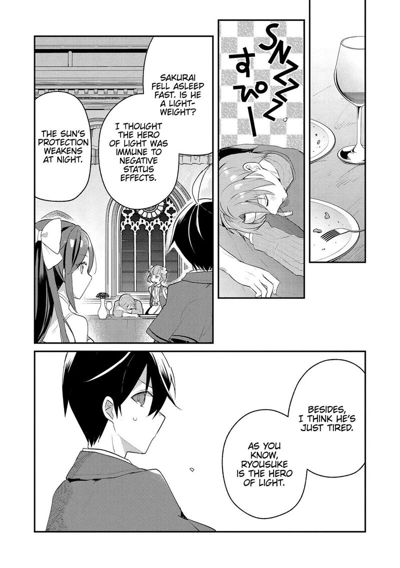 Shinja Zero No Megami Sama To Hajimeru Isekai Kouryaku Chapter 43 Page 16