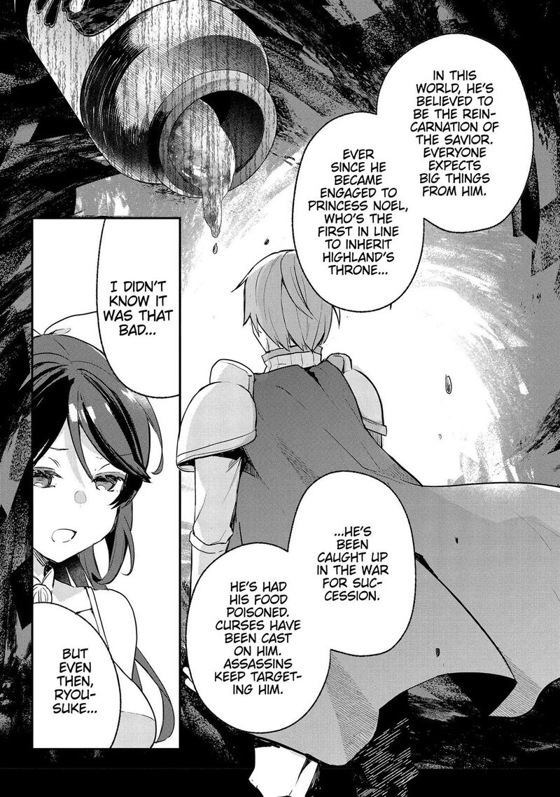 Shinja Zero No Megami Sama To Hajimeru Isekai Kouryaku Chapter 43 Page 17