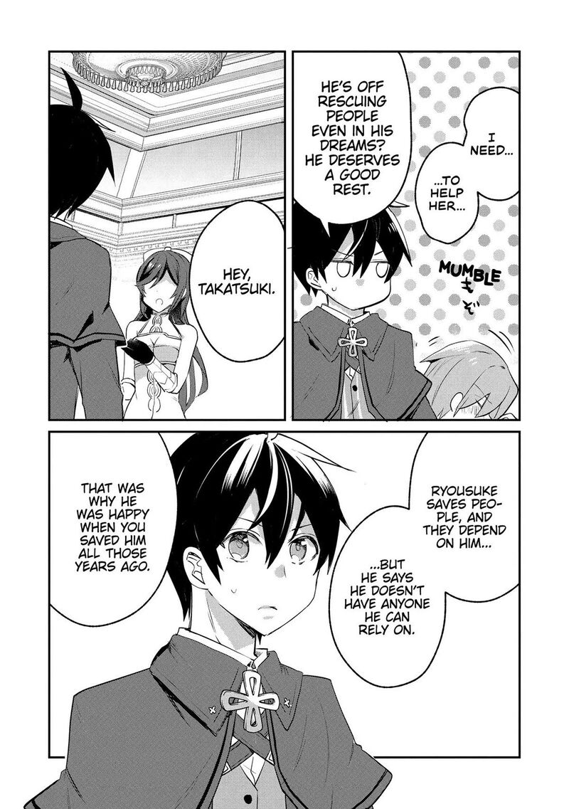 Shinja Zero No Megami Sama To Hajimeru Isekai Kouryaku Chapter 43 Page 19