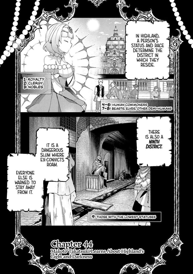 Shinja Zero No Megami Sama To Hajimeru Isekai Kouryaku Chapter 44 Page 1