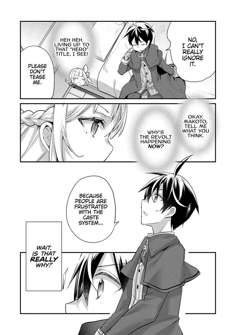 Shinja Zero No Megami Sama To Hajimeru Isekai Kouryaku Chapter 44 Page 20