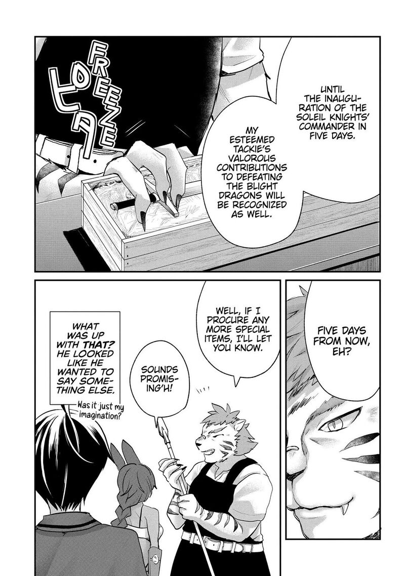 Shinja Zero No Megami Sama To Hajimeru Isekai Kouryaku Chapter 44 Page 8