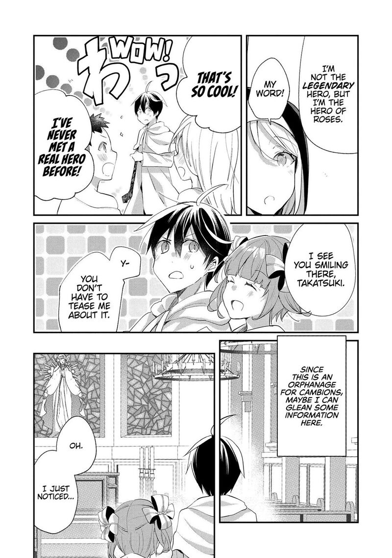 Shinja Zero No Megami Sama To Hajimeru Isekai Kouryaku Chapter 45 Page 19