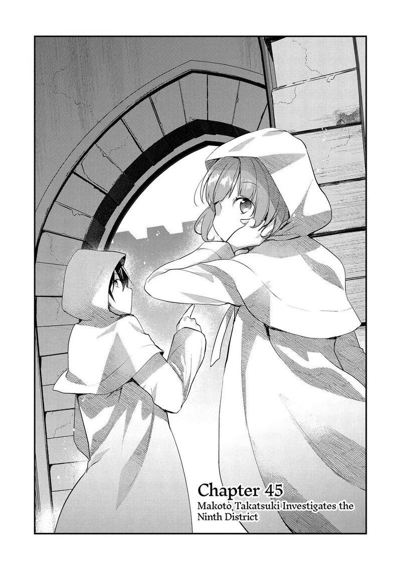 Shinja Zero No Megami Sama To Hajimeru Isekai Kouryaku Chapter 45 Page 4