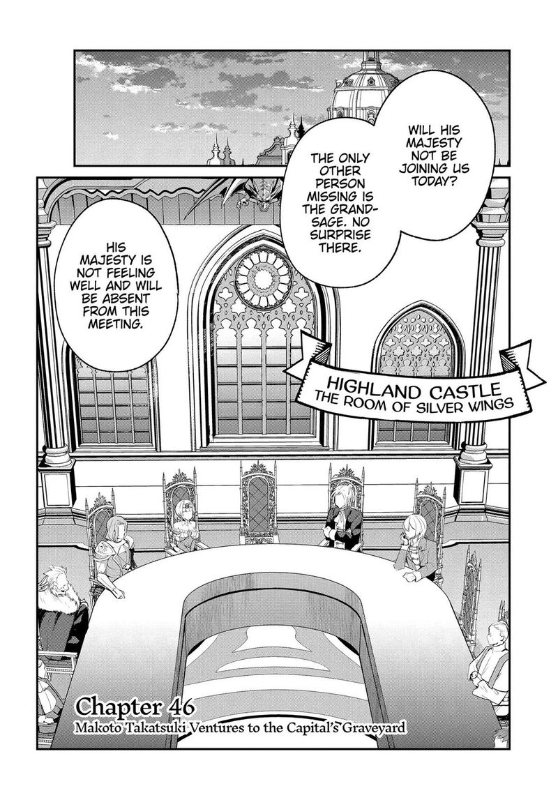 Shinja Zero No Megami Sama To Hajimeru Isekai Kouryaku Chapter 46 Page 1