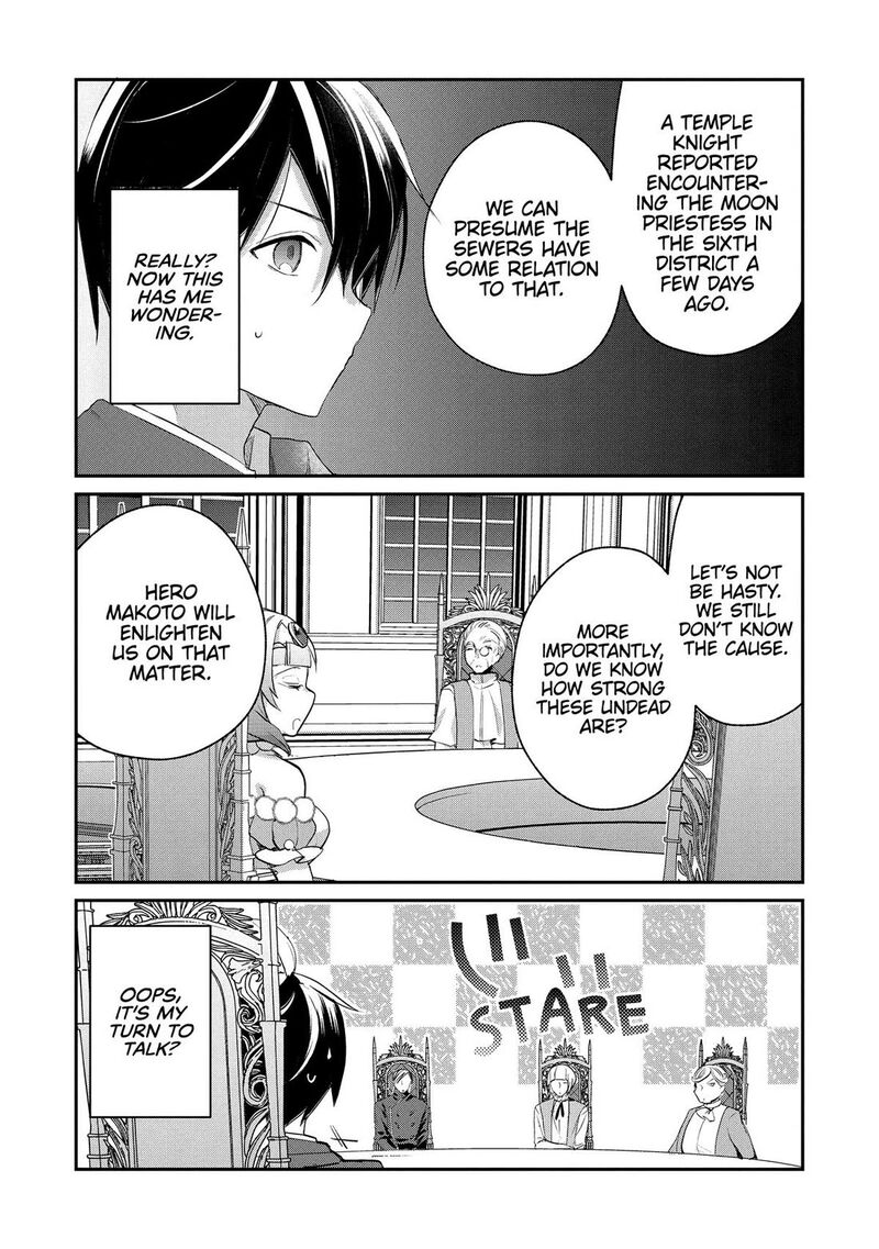 Shinja Zero No Megami Sama To Hajimeru Isekai Kouryaku Chapter 46 Page 13