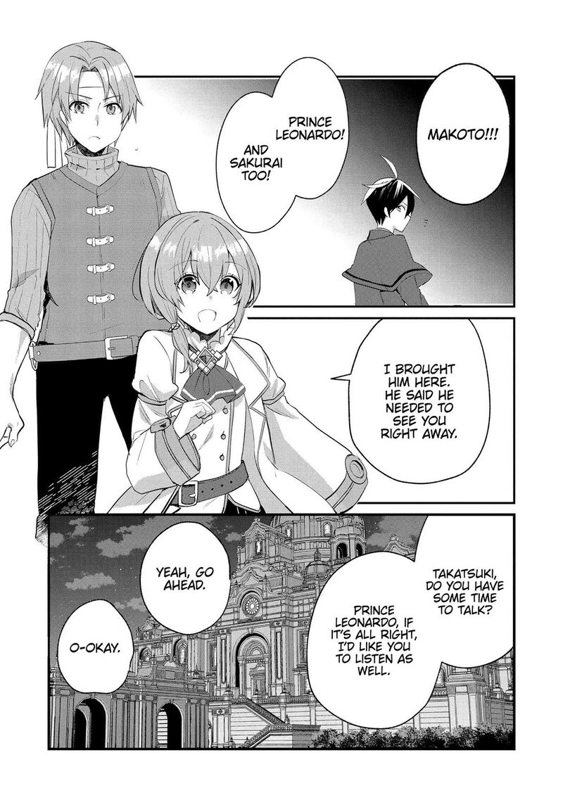 Shinja Zero No Megami Sama To Hajimeru Isekai Kouryaku Chapter 46 Page 21