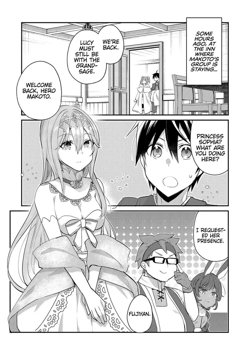 Shinja Zero No Megami Sama To Hajimeru Isekai Kouryaku Chapter 46 Page 4
