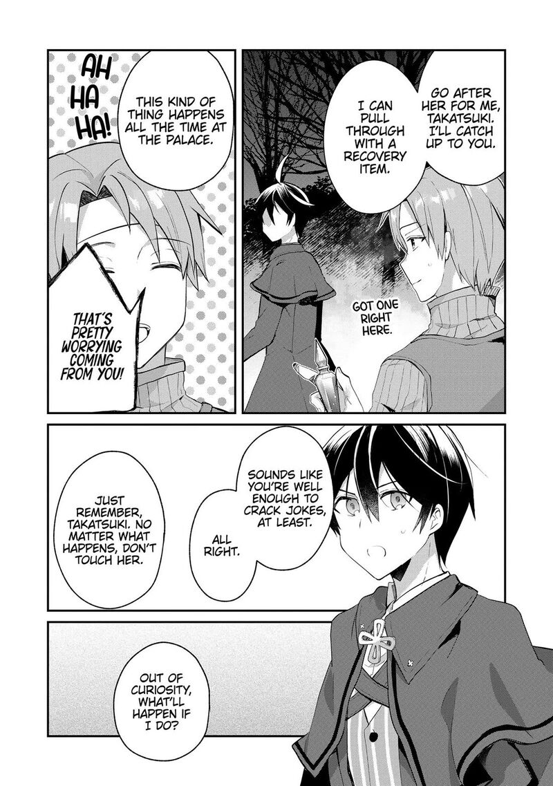 Shinja Zero No Megami Sama To Hajimeru Isekai Kouryaku Chapter 47 Page 10
