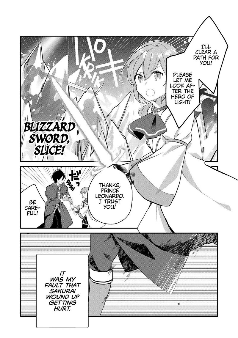 Shinja Zero No Megami Sama To Hajimeru Isekai Kouryaku Chapter 47 Page 12