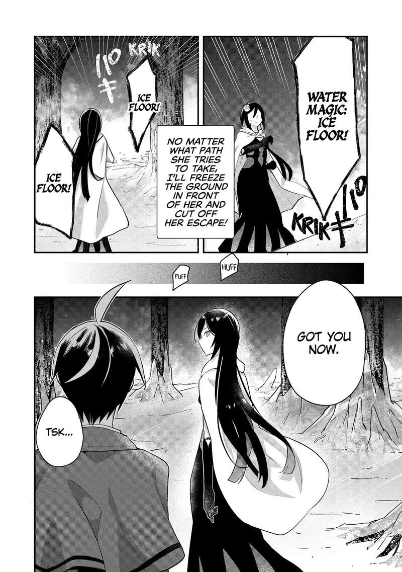 Shinja Zero No Megami Sama To Hajimeru Isekai Kouryaku Chapter 47 Page 15