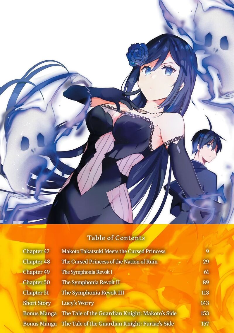 Shinja Zero No Megami Sama To Hajimeru Isekai Kouryaku Chapter 47 Page 4