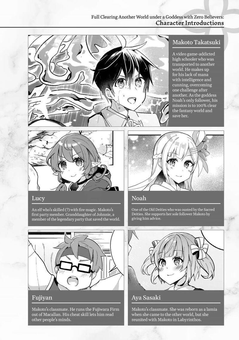 Shinja Zero No Megami Sama To Hajimeru Isekai Kouryaku Chapter 47 Page 5
