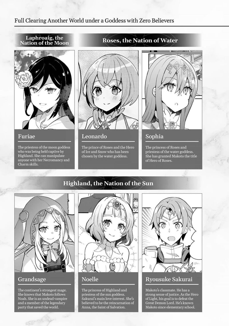 Shinja Zero No Megami Sama To Hajimeru Isekai Kouryaku Chapter 47 Page 6