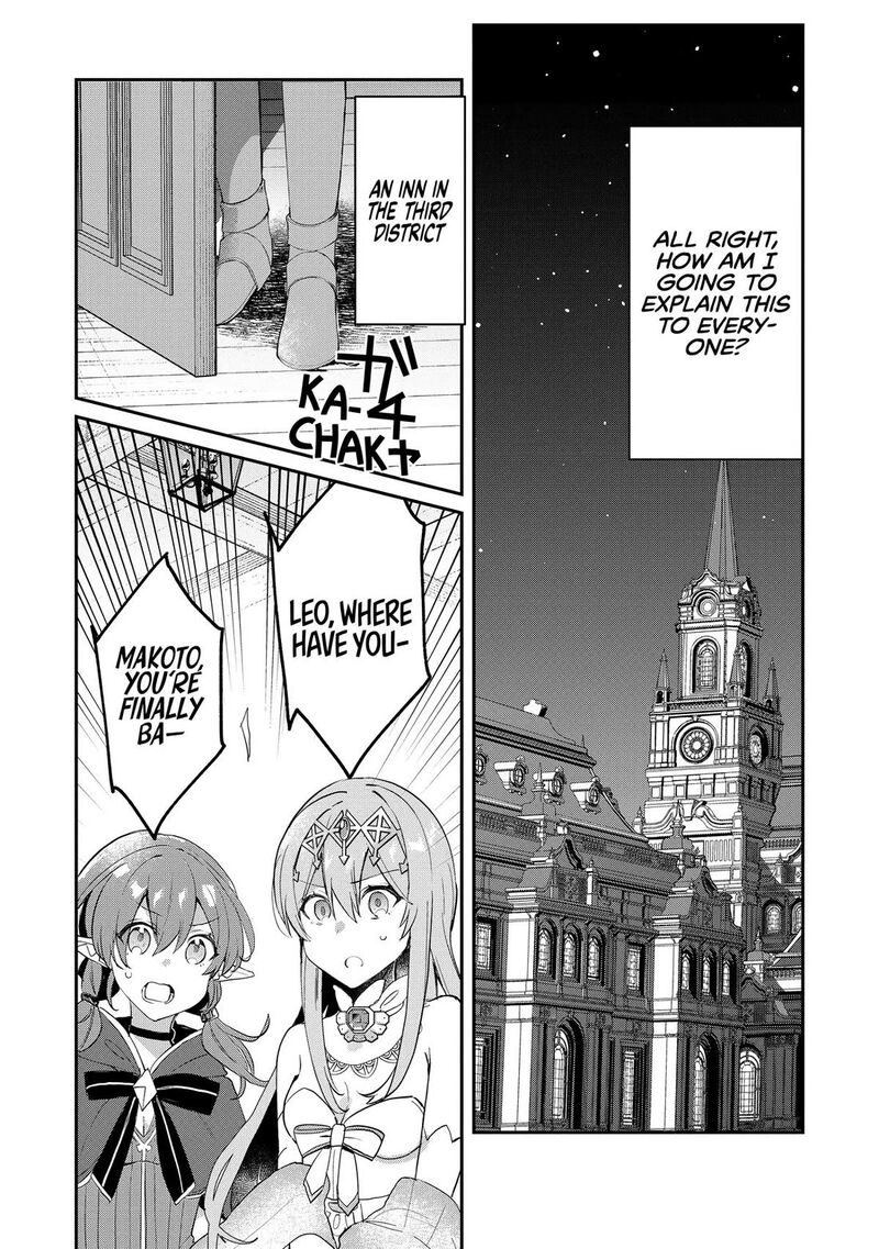 Shinja Zero No Megami Sama To Hajimeru Isekai Kouryaku Chapter 48 Page 20