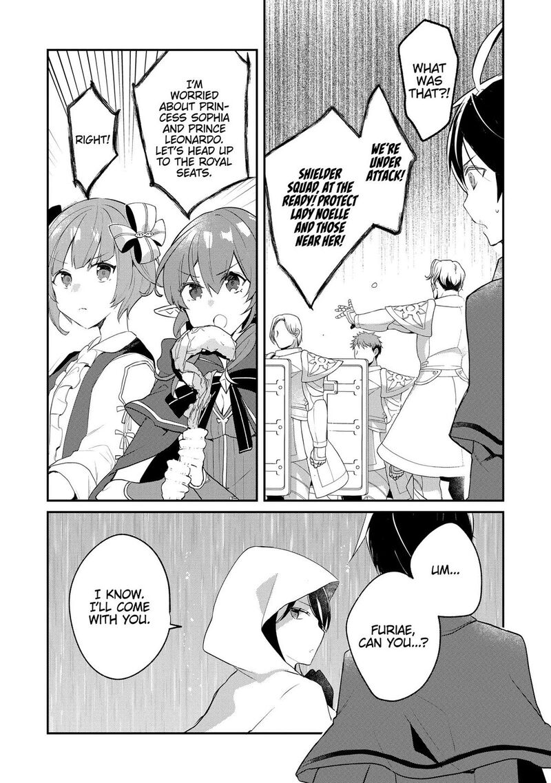 Shinja Zero No Megami Sama To Hajimeru Isekai Kouryaku Chapter 49 Page 10