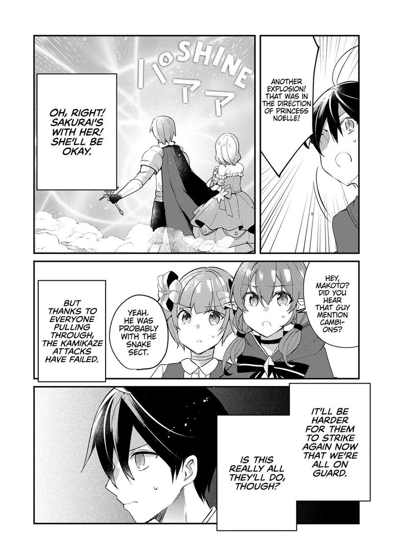 Shinja Zero No Megami Sama To Hajimeru Isekai Kouryaku Chapter 49 Page 16
