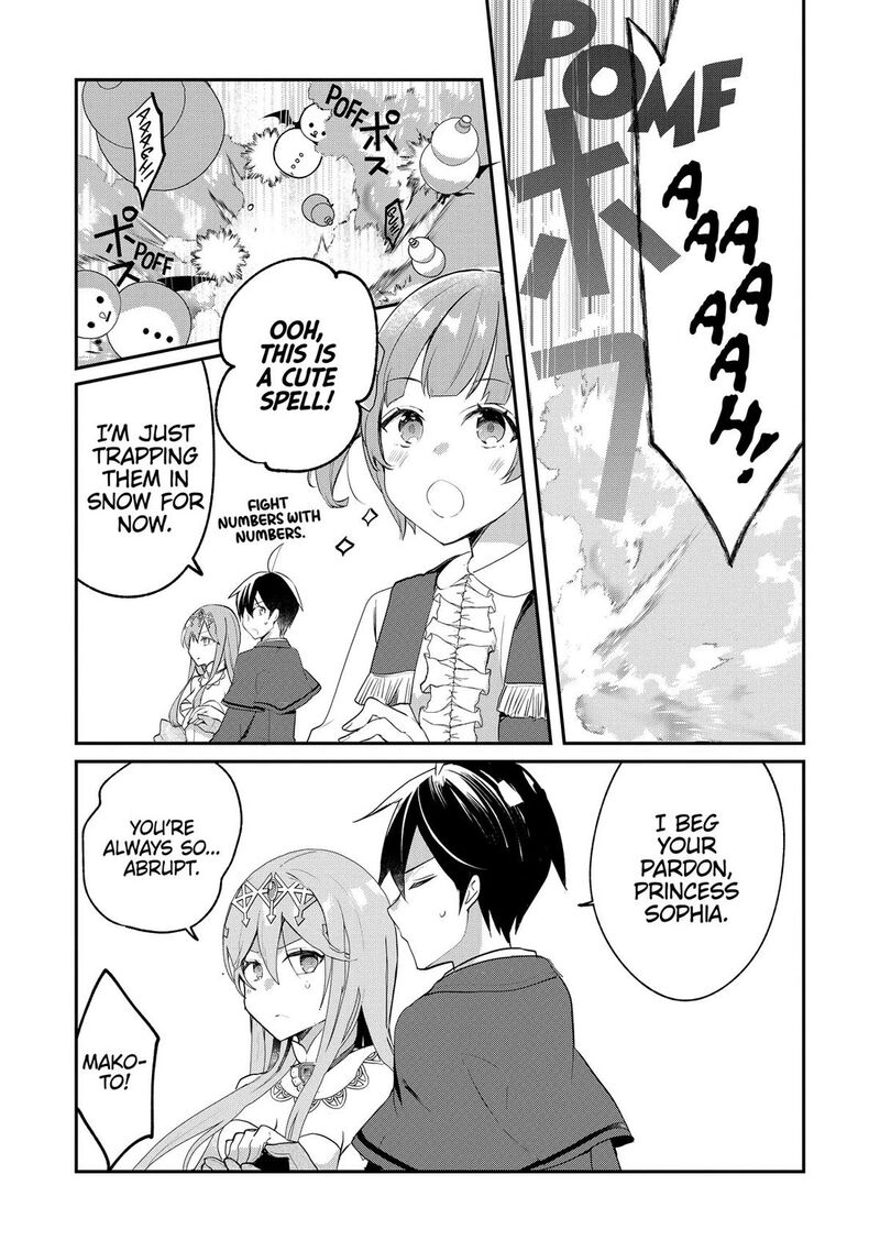 Shinja Zero No Megami Sama To Hajimeru Isekai Kouryaku Chapter 49 Page 21