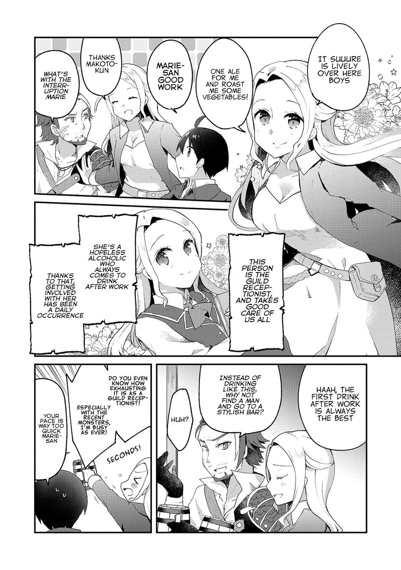 Shinja Zero No Megami Sama To Hajimeru Isekai Kouryaku Chapter 5 Page 12