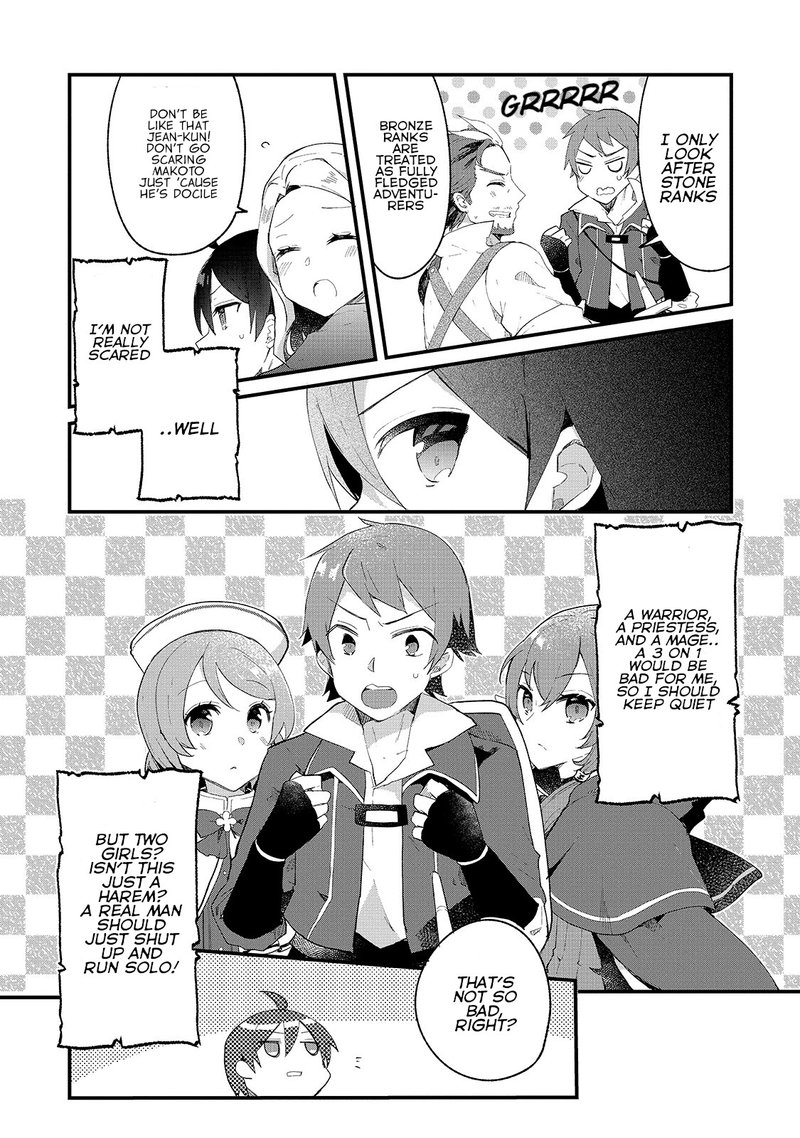 Shinja Zero No Megami Sama To Hajimeru Isekai Kouryaku Chapter 5 Page 17