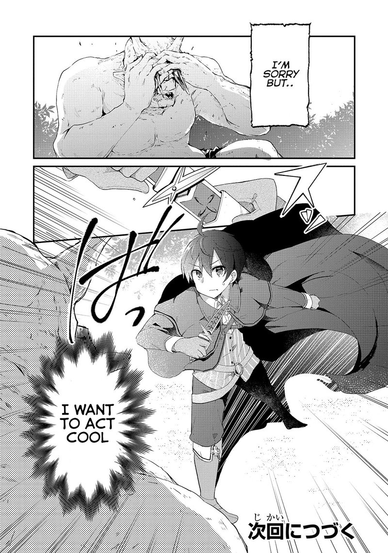Shinja Zero No Megami Sama To Hajimeru Isekai Kouryaku Chapter 5 Page 29