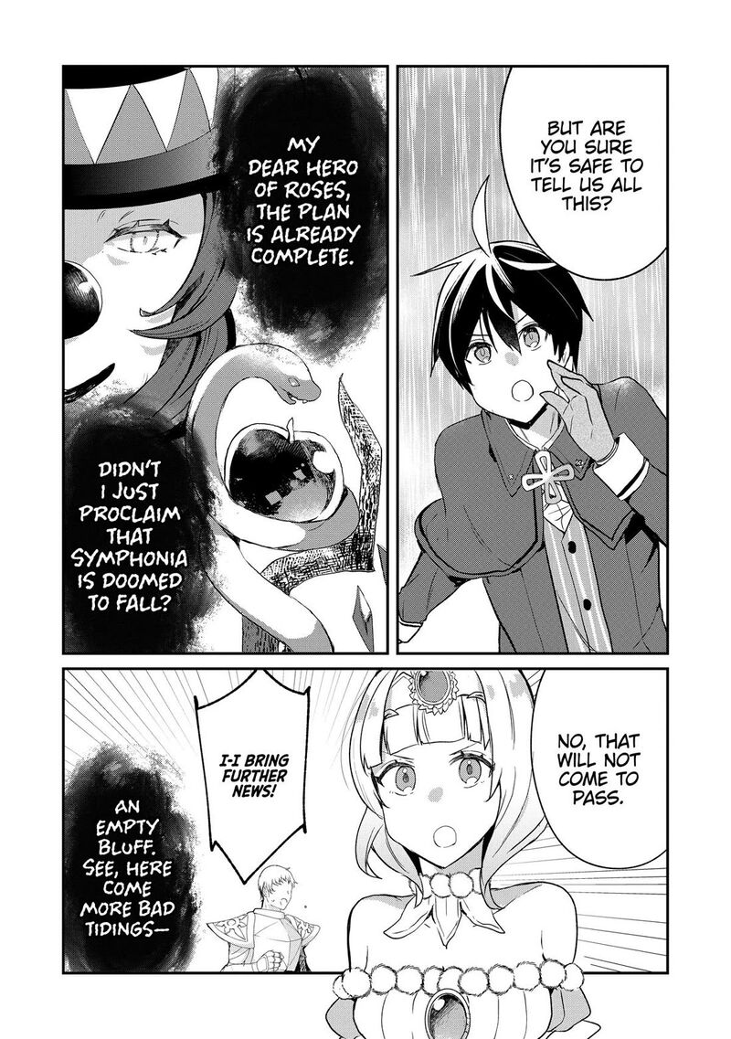 Shinja Zero No Megami Sama To Hajimeru Isekai Kouryaku Chapter 50 Page 18