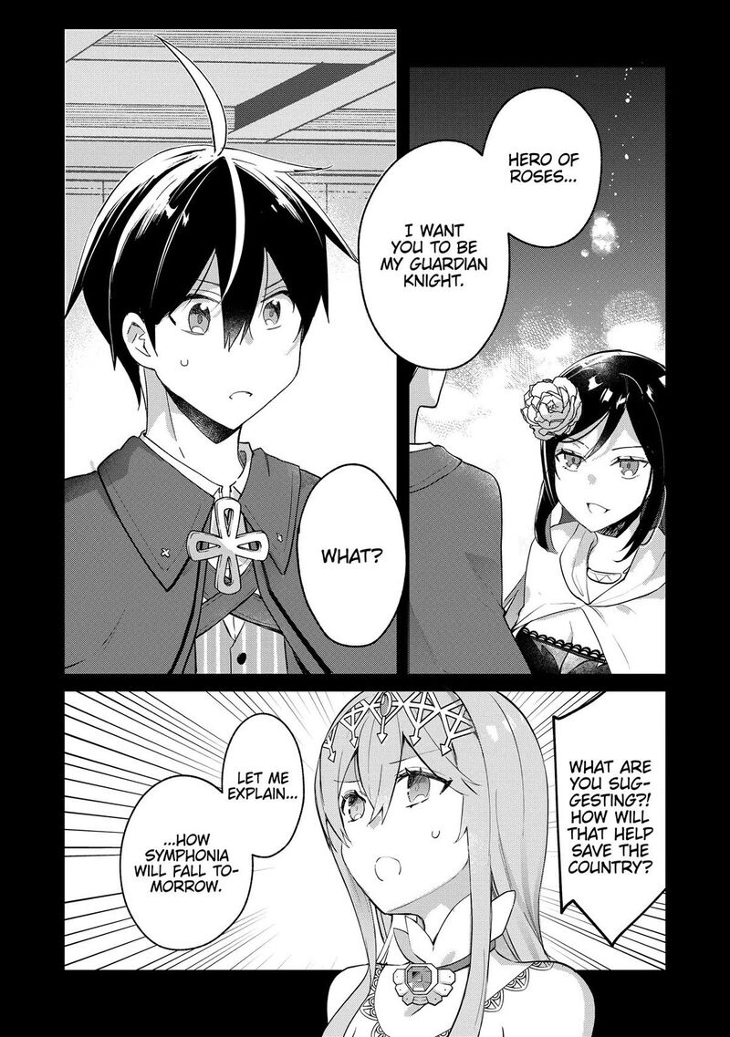Shinja Zero No Megami Sama To Hajimeru Isekai Kouryaku Chapter 51 Page 4