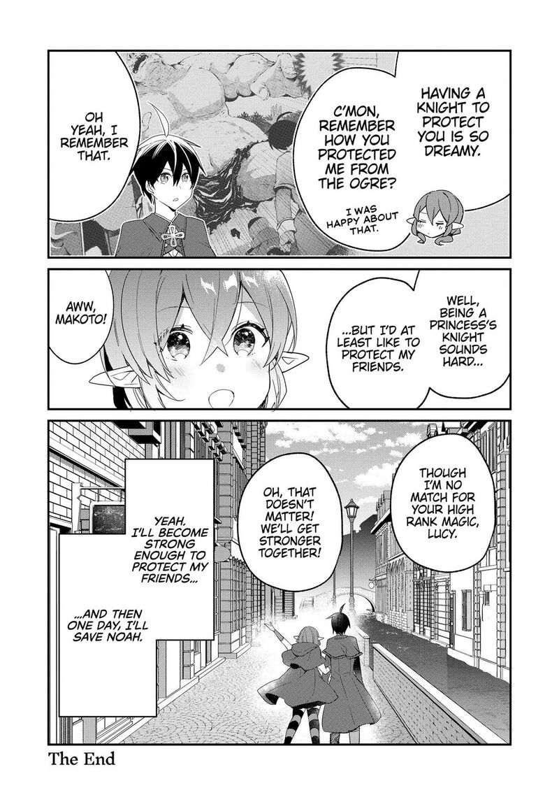 Shinja Zero No Megami Sama To Hajimeru Isekai Kouryaku Chapter 51 Page 41