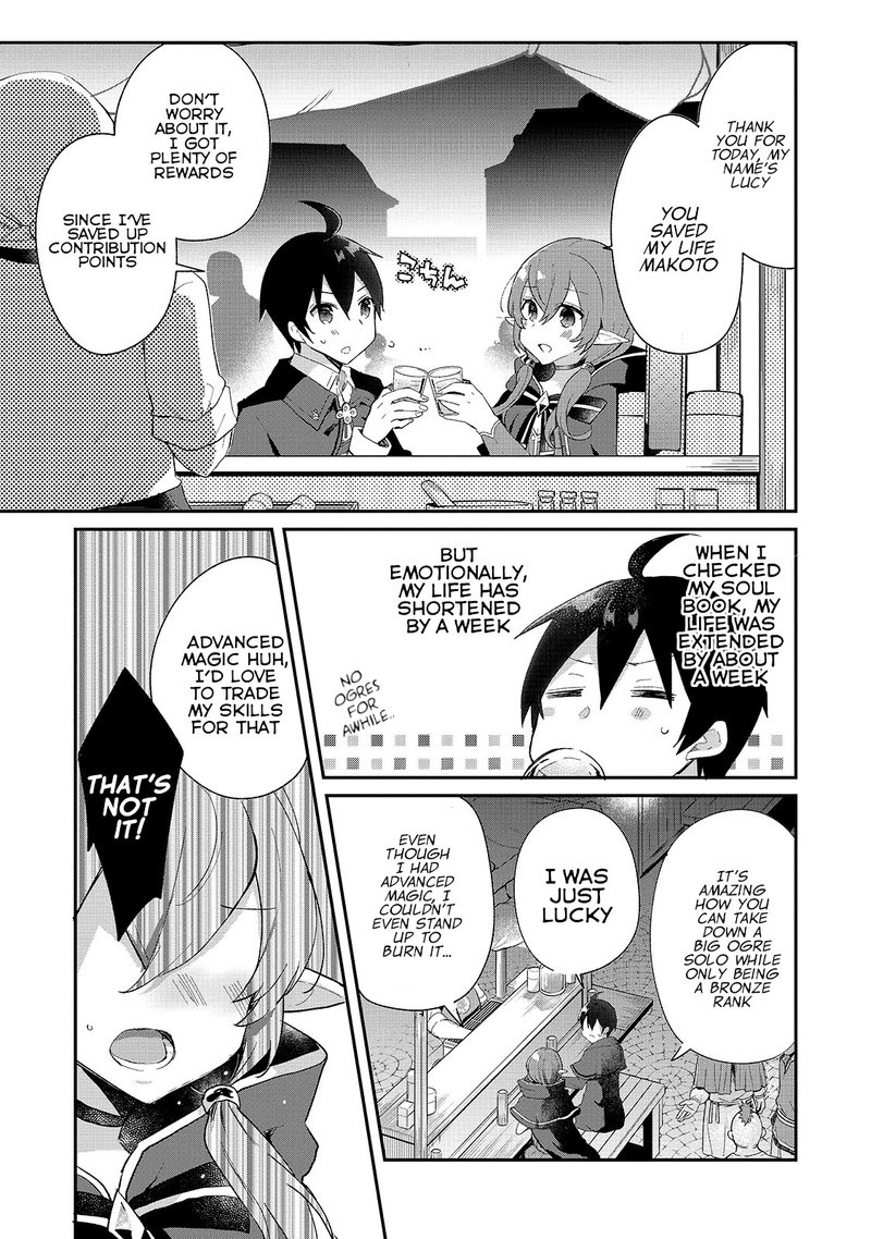 Shinja Zero No Megami Sama To Hajimeru Isekai Kouryaku Chapter 6 Page 17