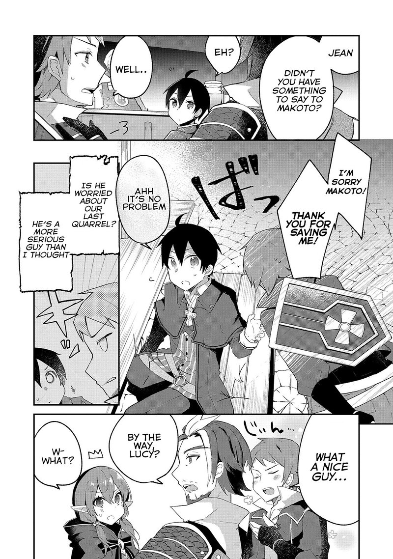 Shinja Zero No Megami Sama To Hajimeru Isekai Kouryaku Chapter 6 Page 23