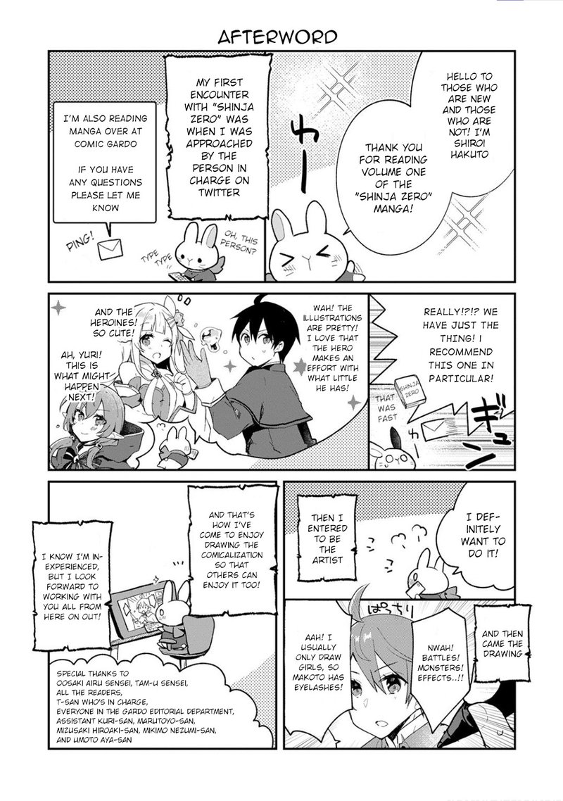 Shinja Zero No Megami Sama To Hajimeru Isekai Kouryaku Chapter 6e Page 4