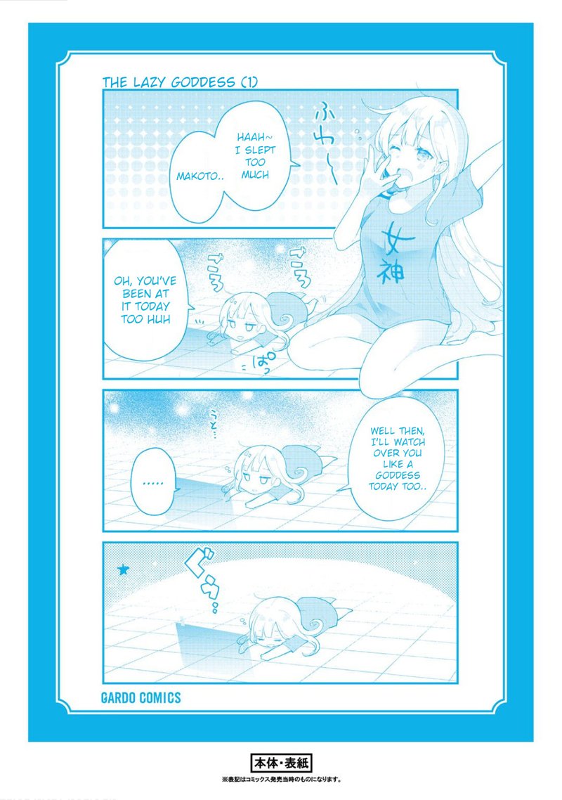 Shinja Zero No Megami Sama To Hajimeru Isekai Kouryaku Chapter 6e Page 5