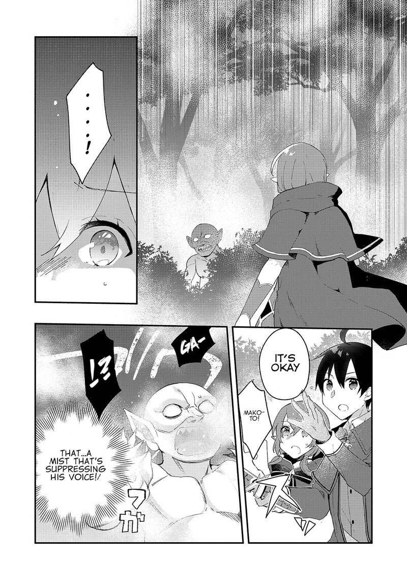 Shinja Zero No Megami Sama To Hajimeru Isekai Kouryaku Chapter 7 Page 11