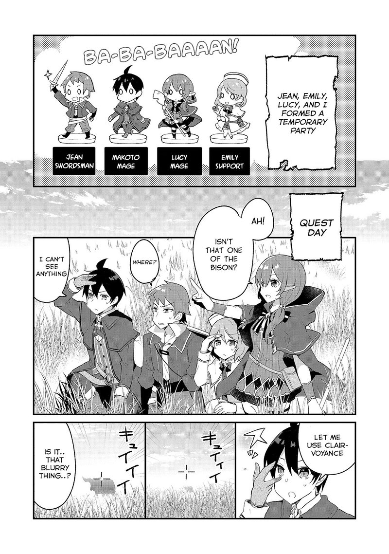 Shinja Zero No Megami Sama To Hajimeru Isekai Kouryaku Chapter 8 Page 4