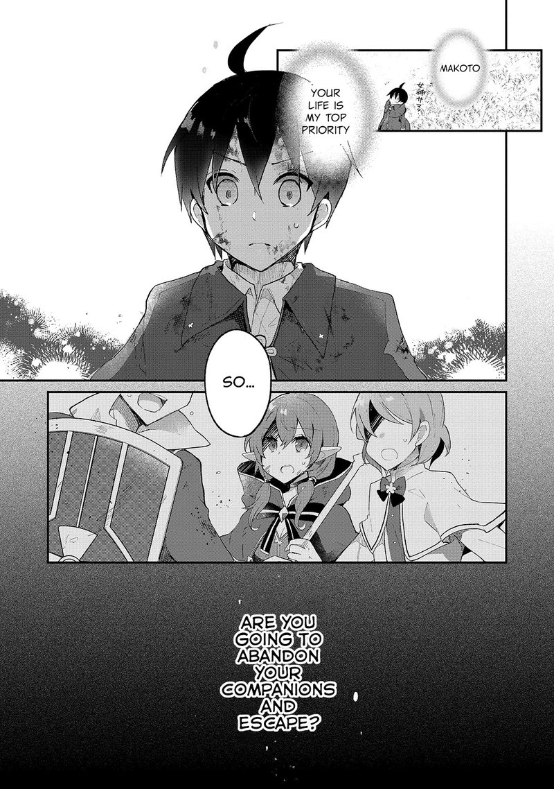 Shinja Zero No Megami Sama To Hajimeru Isekai Kouryaku Chapter 9 Page 12