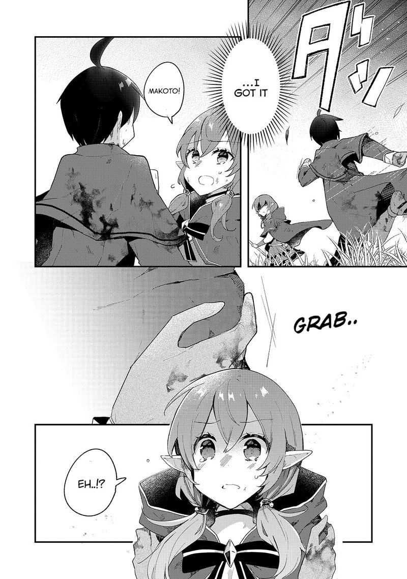 Shinja Zero No Megami Sama To Hajimeru Isekai Kouryaku Chapter 9 Page 15
