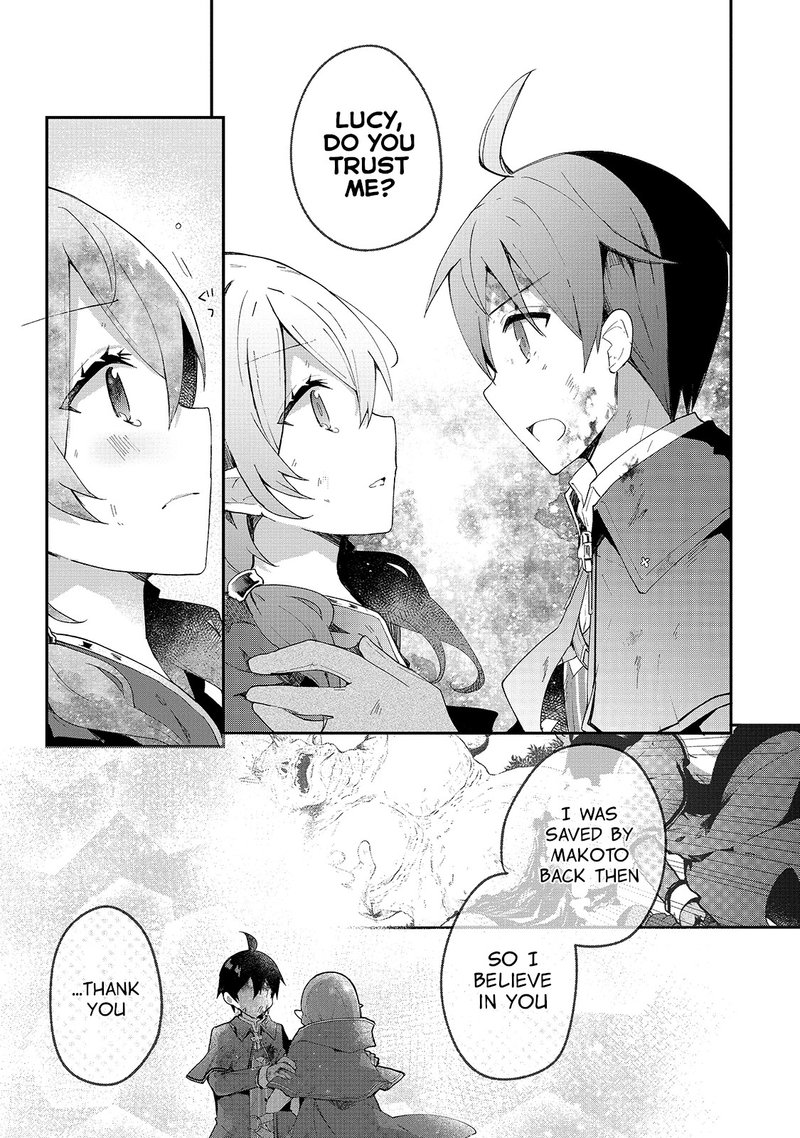 Shinja Zero No Megami Sama To Hajimeru Isekai Kouryaku Chapter 9 Page 16