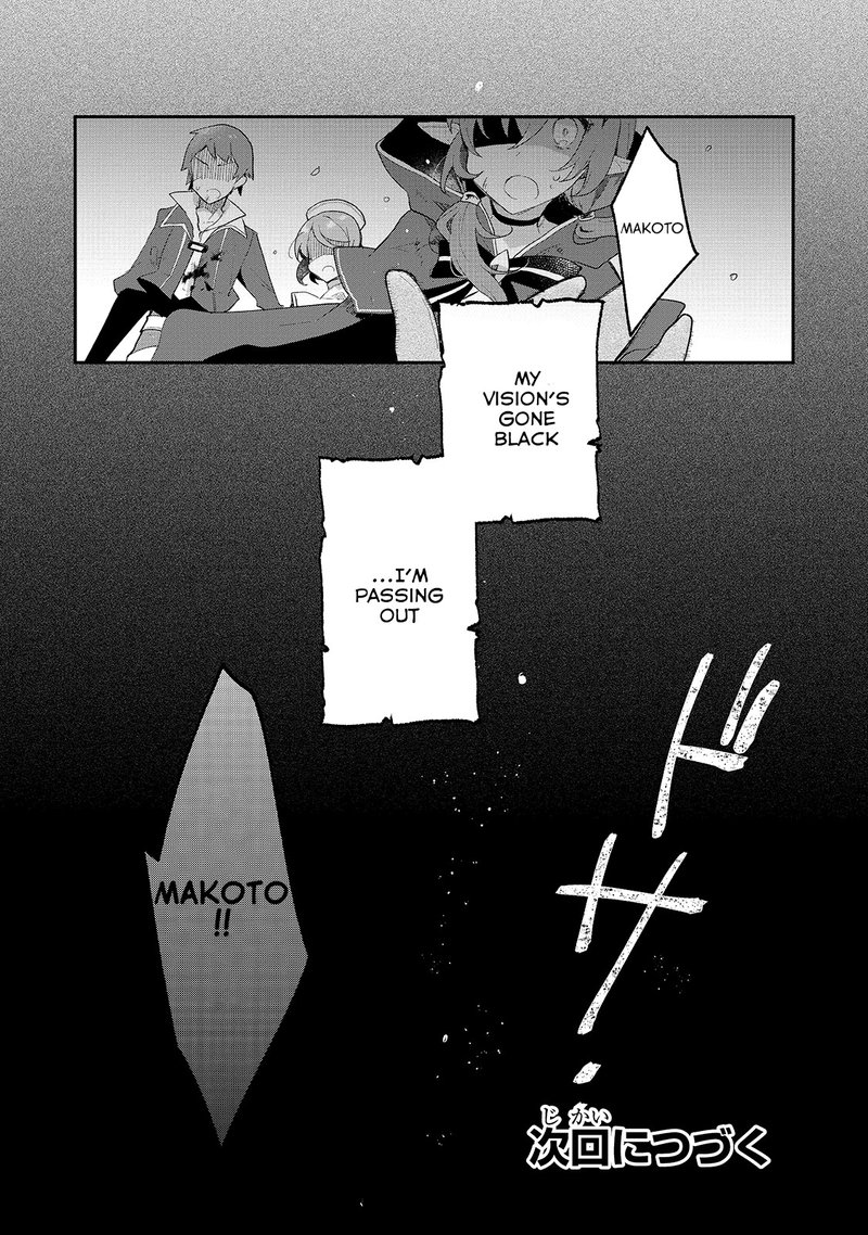 Shinja Zero No Megami Sama To Hajimeru Isekai Kouryaku Chapter 9 Page 26
