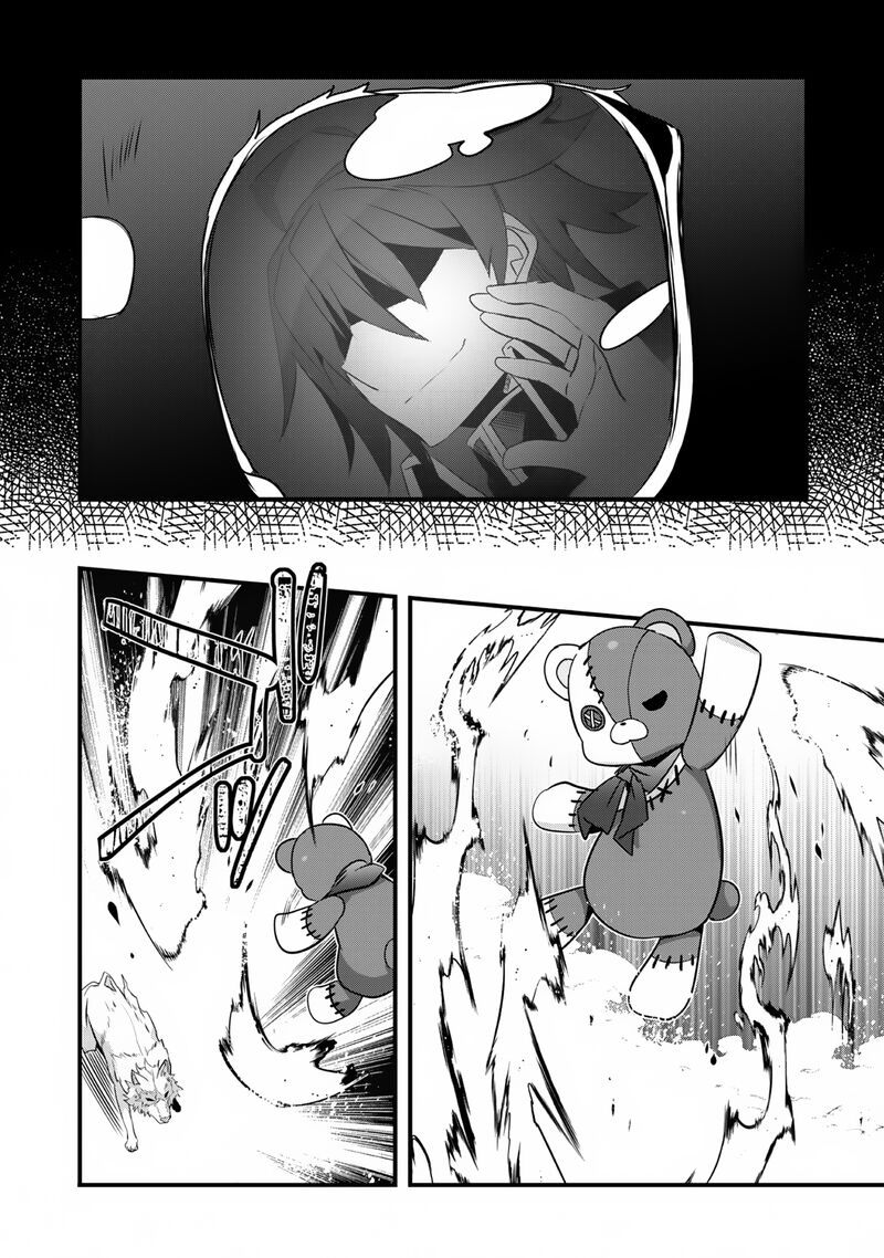 Shinjou Saikyou No Dai Kenja Tensei Saki Ga Nuigurumi Demo Saikyou Deshita Chapter 6 Page 3