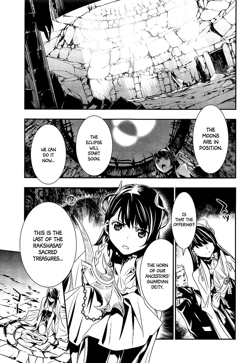 Shinju No Nectar Chapter 1 Page 10