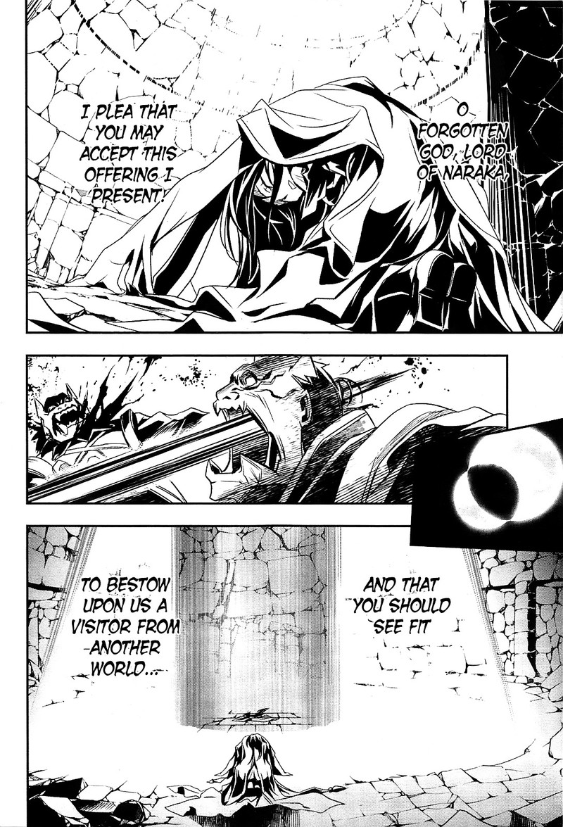 Shinju No Nectar Chapter 1 Page 13
