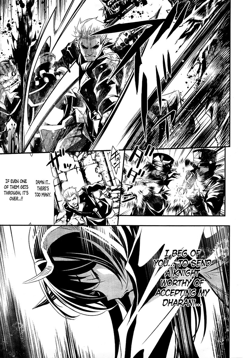 Shinju No Nectar Chapter 1 Page 14