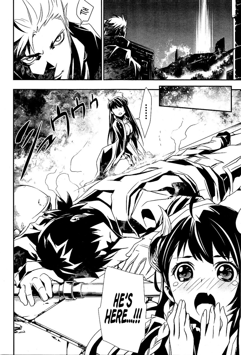 Shinju No Nectar Chapter 1 Page 16