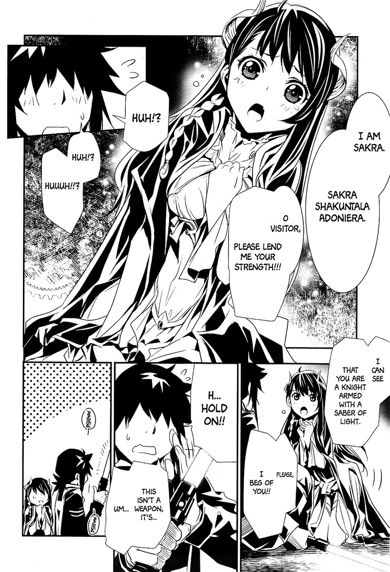 Shinju No Nectar Chapter 1 Page 18