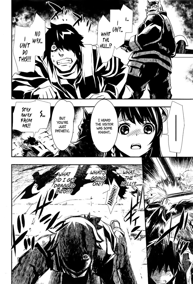 Shinju No Nectar Chapter 1 Page 22