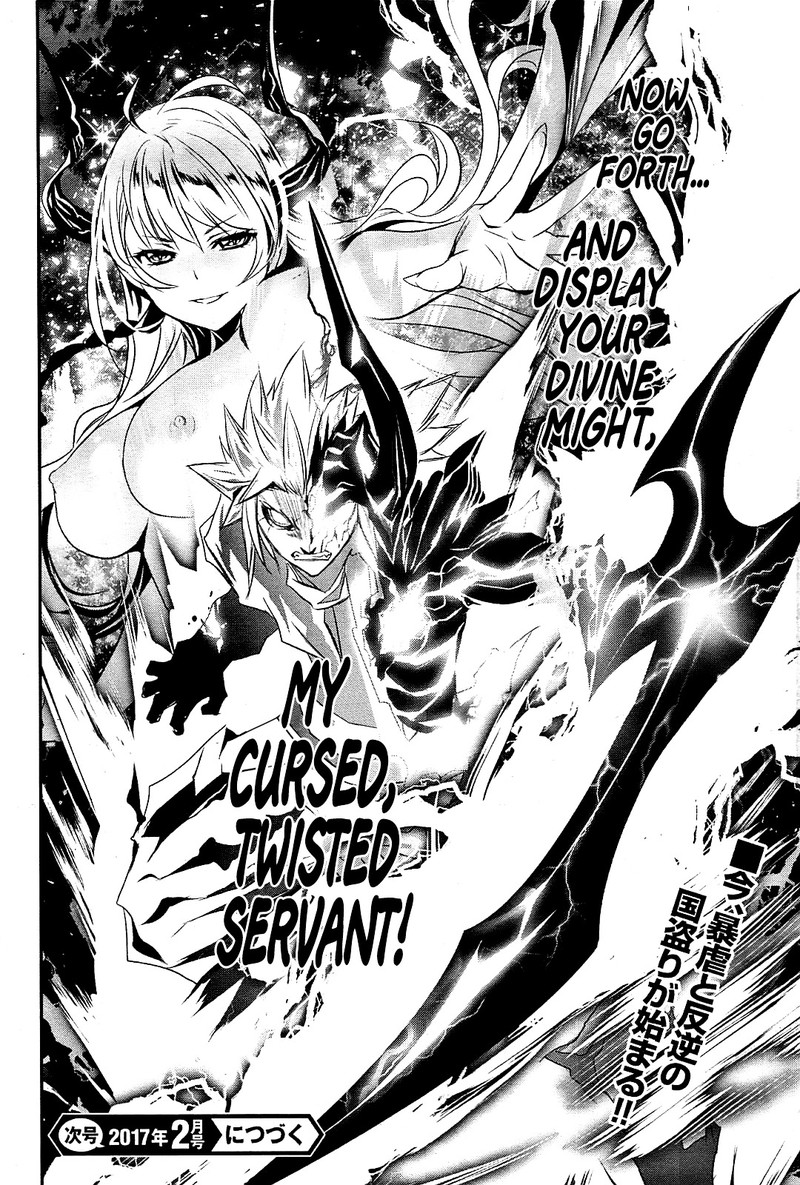 Shinju No Nectar Chapter 1 Page 45