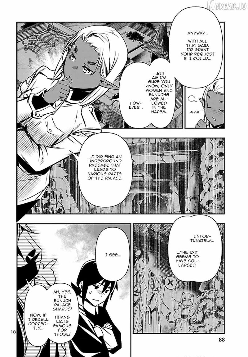 Shinju No Nectar Chapter 105 Page 19
