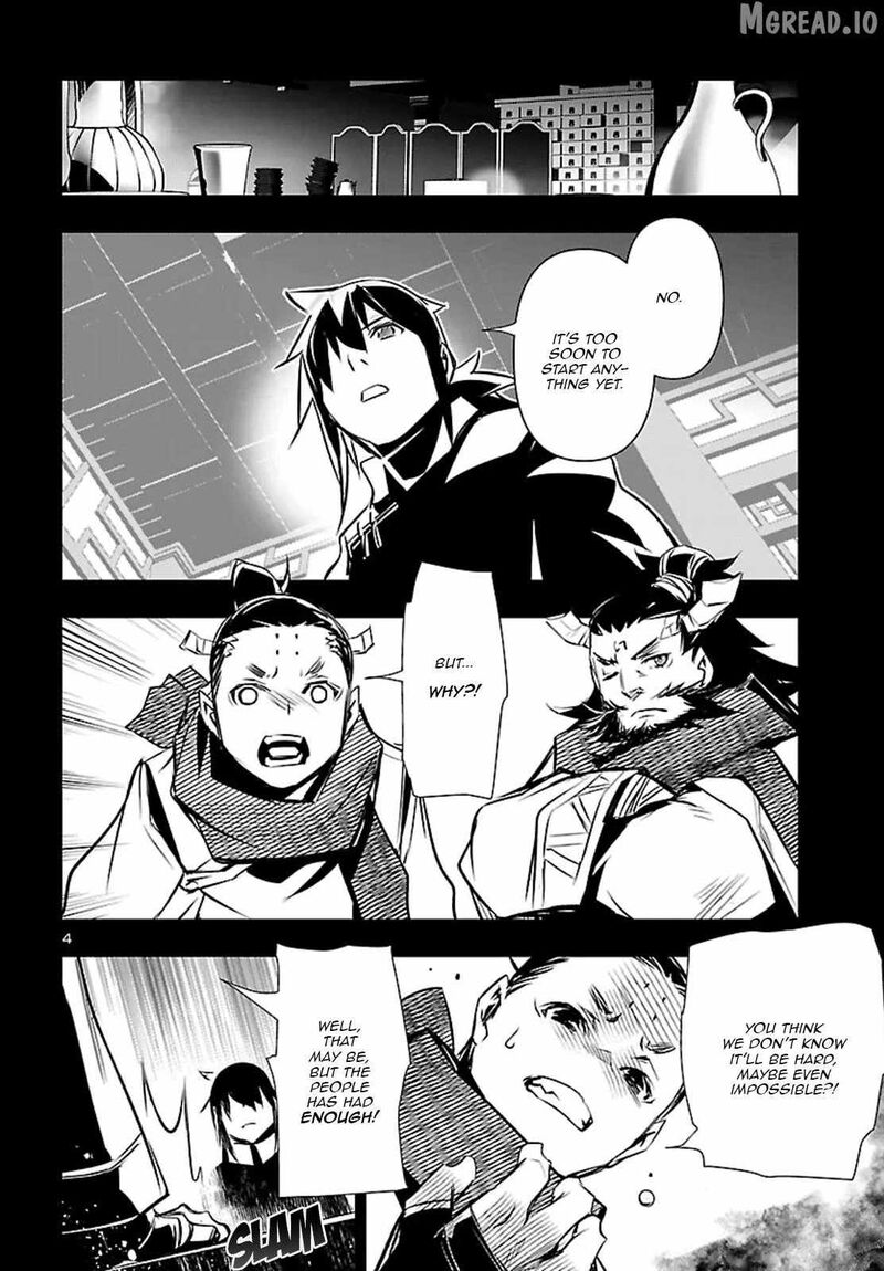 Shinju No Nectar Chapter 105 Page 5