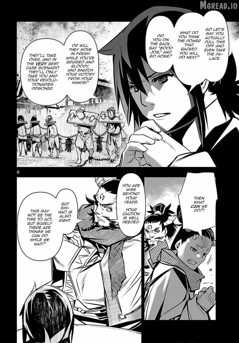 Shinju No Nectar Chapter 105 Page 7