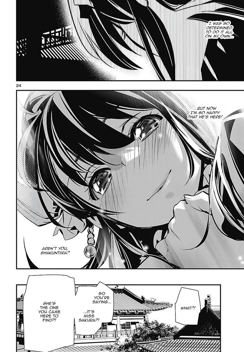 Shinju No Nectar Chapter 106 Page 24